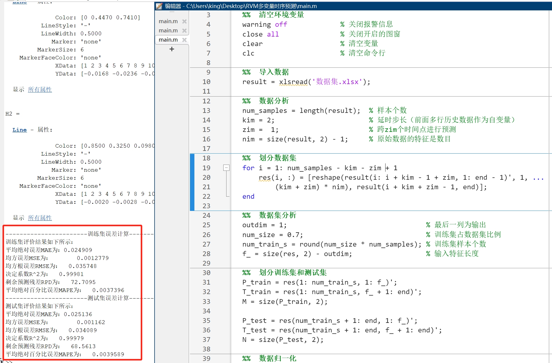 matlab循环语句for(matlab的for循环语法) matlab循环语句for(matlab的for循环语法)