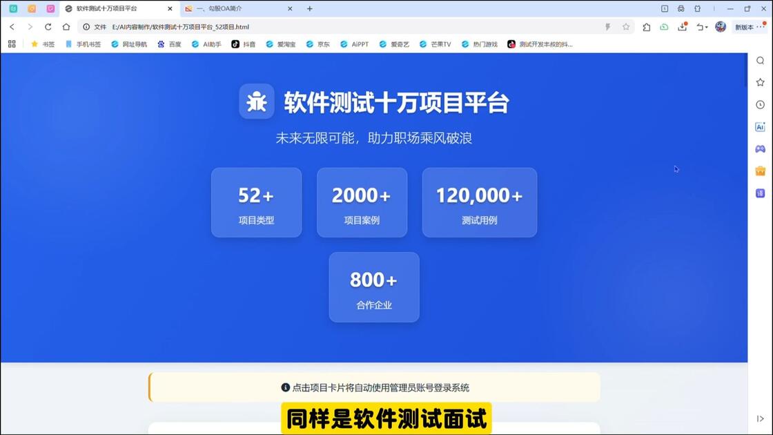 软件测试接单平台(软件测试接单平台推荐)