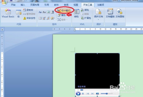 控件工具箱在哪(vs工具箱没有可用控件) 控件工具箱在哪(vs工具箱没有可用控件)