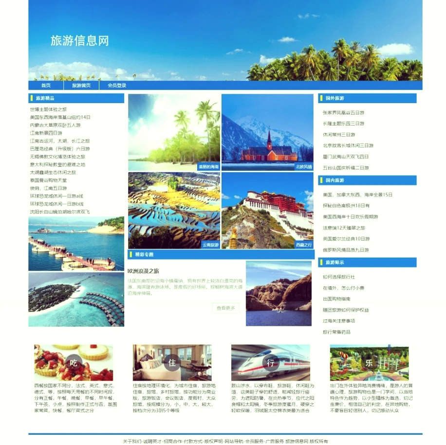 网页论坛源码(网页论坛源码网站) 网页论坛源码(网页论坛源码网站)