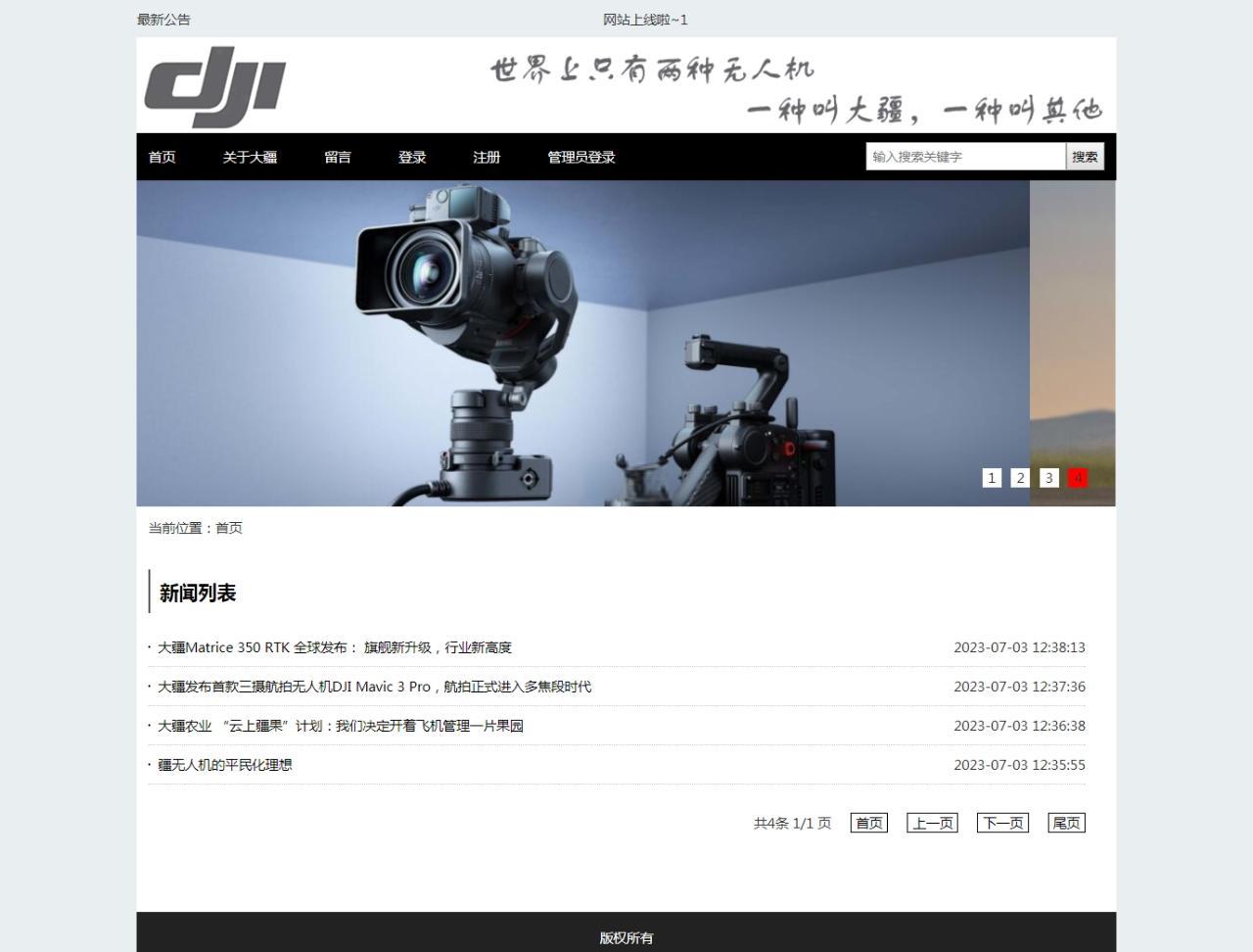网页论坛源码(网页论坛源码网站) 网页论坛源码(网页论坛源码网站)