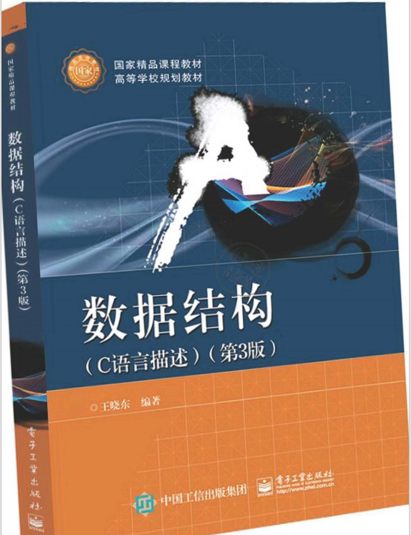 c语言书电子版(c语言书籍电子版) c语言书电子版(c语言书籍电子版)