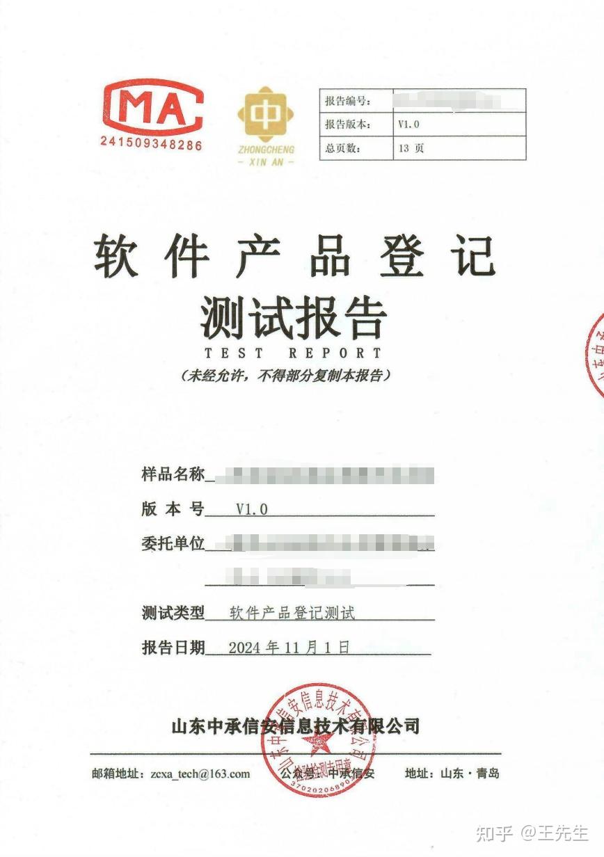 软件测试工资一般多少(软件测试工资一般多少深圳)