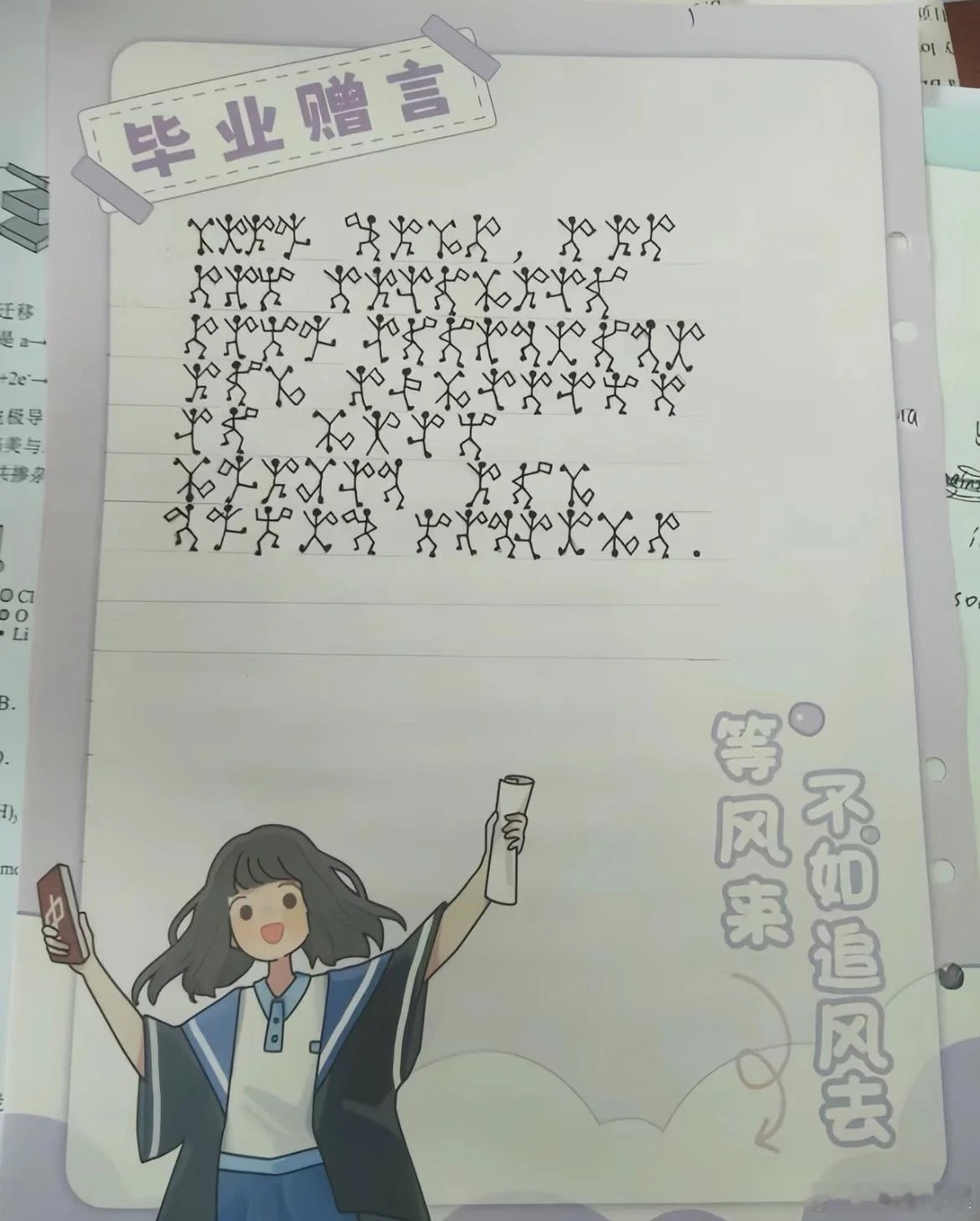 同学录php源码(校友录php源码下载)