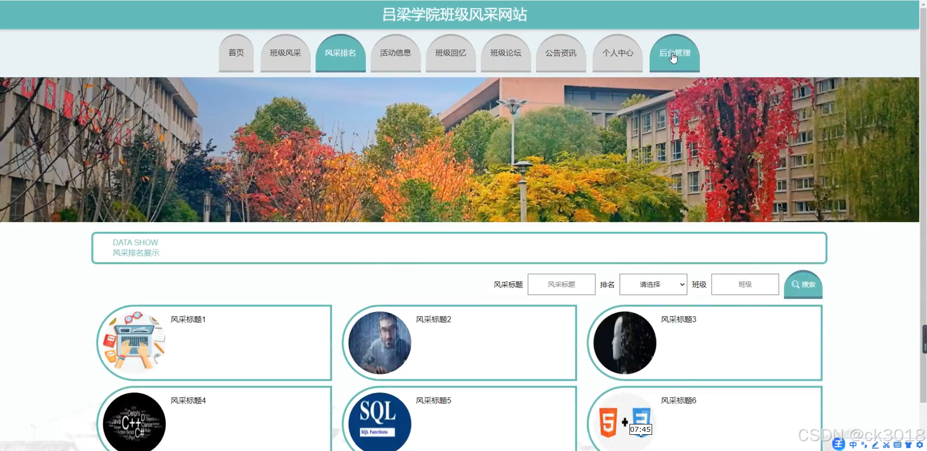 带数据库的网页怎么制作(带数据库的网页怎么制作出来的) 带数据库的网页怎么制作(带数据库的网页怎么制作出来的)