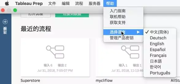 tableau有免费版吗(tableau免费下载安装) tableau有免费版吗(tableau免费下载安装)