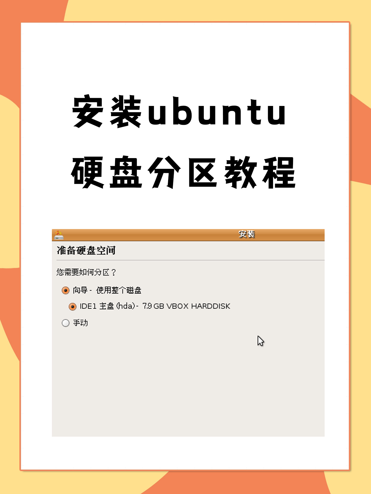 eclipse安装教程(eclipse官网安装教程)