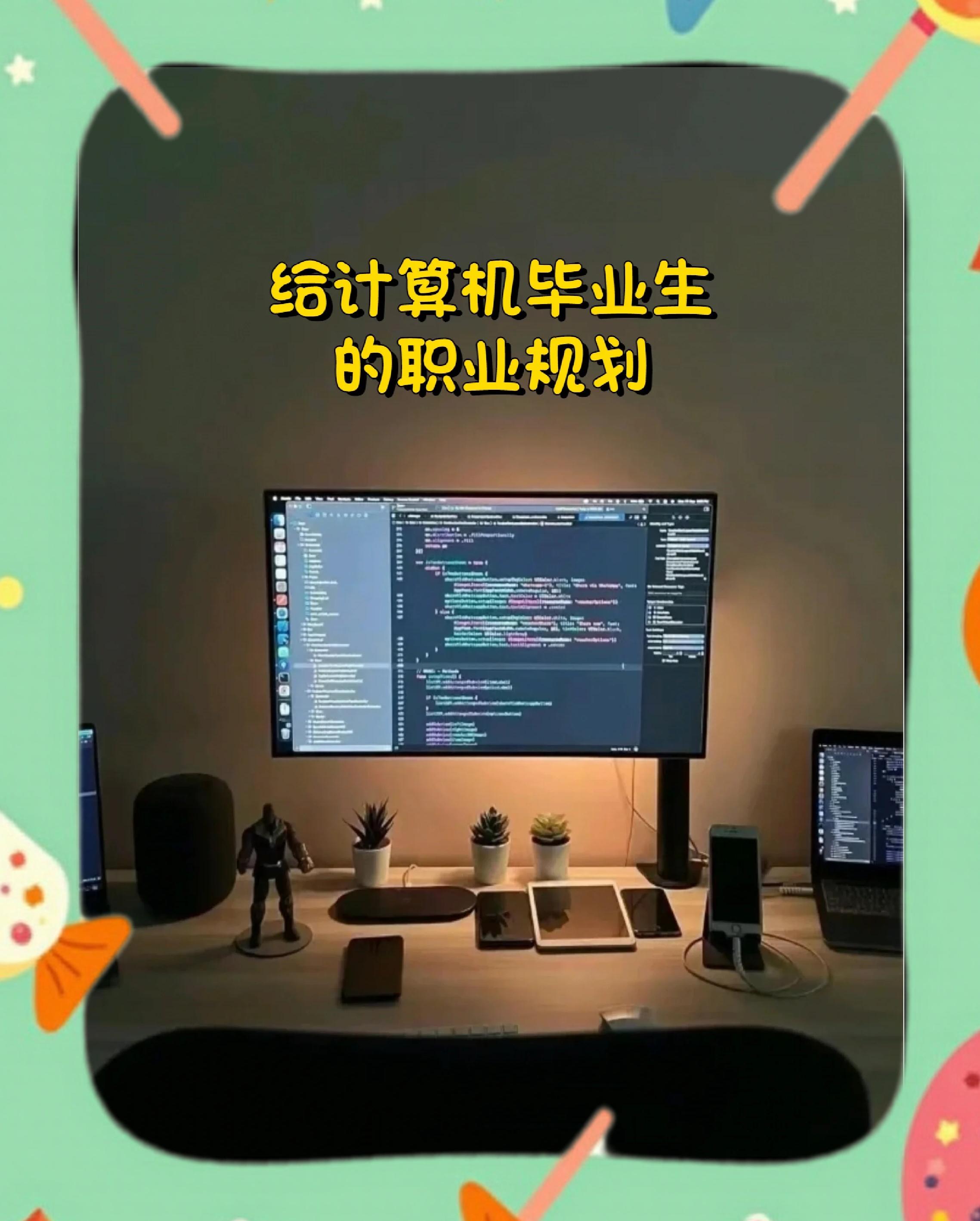 web前端的就业前景(web前端现在好不好找工作) web前端的就业前景(web前端现在好不好找工作)