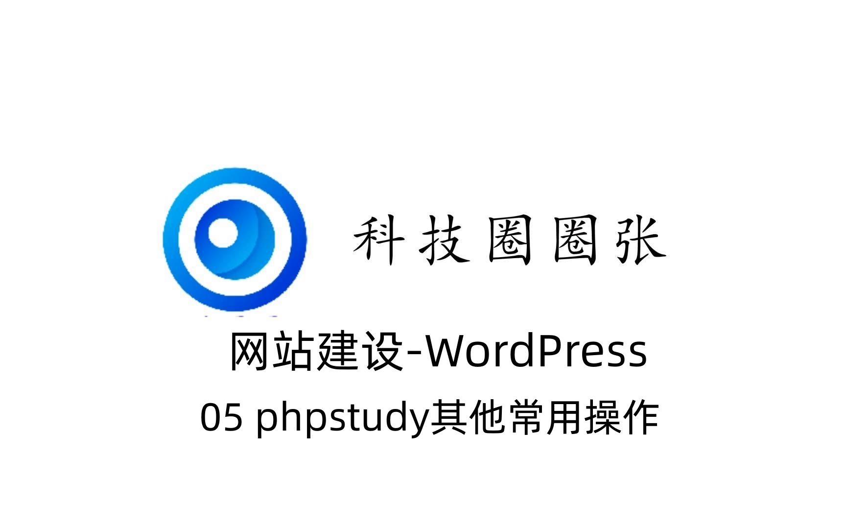 php快速入门(php入门到精通教程pdf) php快速入门(php入门到精通教程pdf)