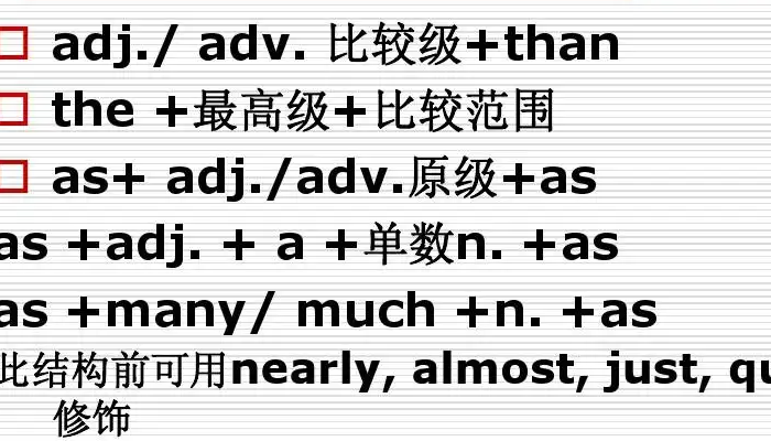theadj表示一类人的用法(the加形容词一类人谓语动词用复数)