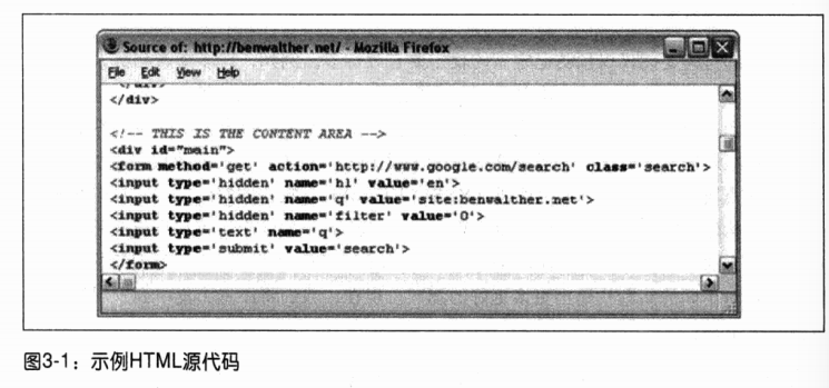 改网页源代码会被发现吗(改网页源代码会被发现吗知乎)