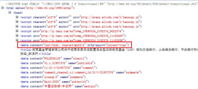 改网页源代码会被发现吗(改网页源代码会被发现吗知乎)