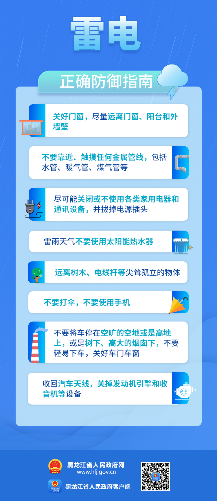 冰雹天气车辆防护实用技巧(遇到冰雹天气车辆怎么减少损失) 冰雹天气车辆防护实用技巧(遇到冰雹天气车辆怎么减少损失)