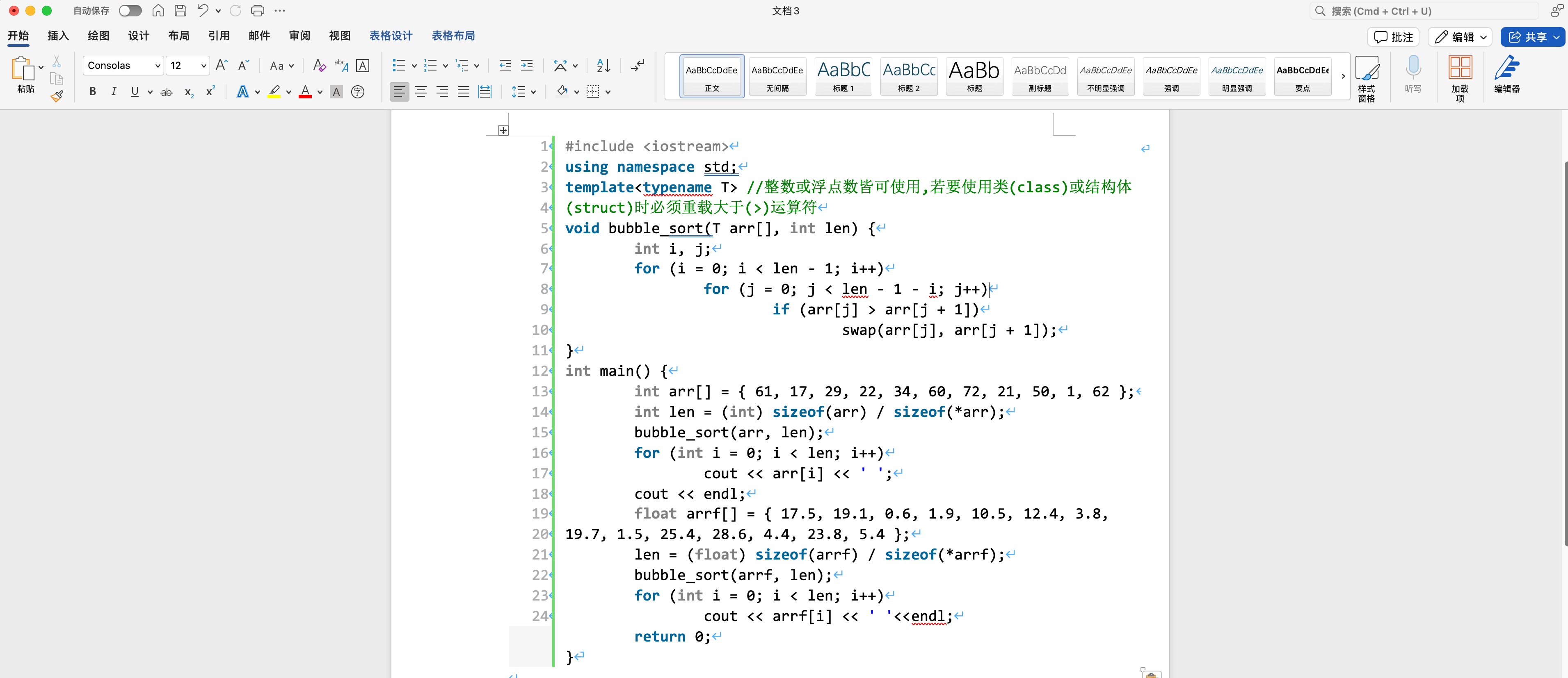 js编程代码大全(JS编程软件手机版下载) js编程代码大全(JS编程软件手机版下载)