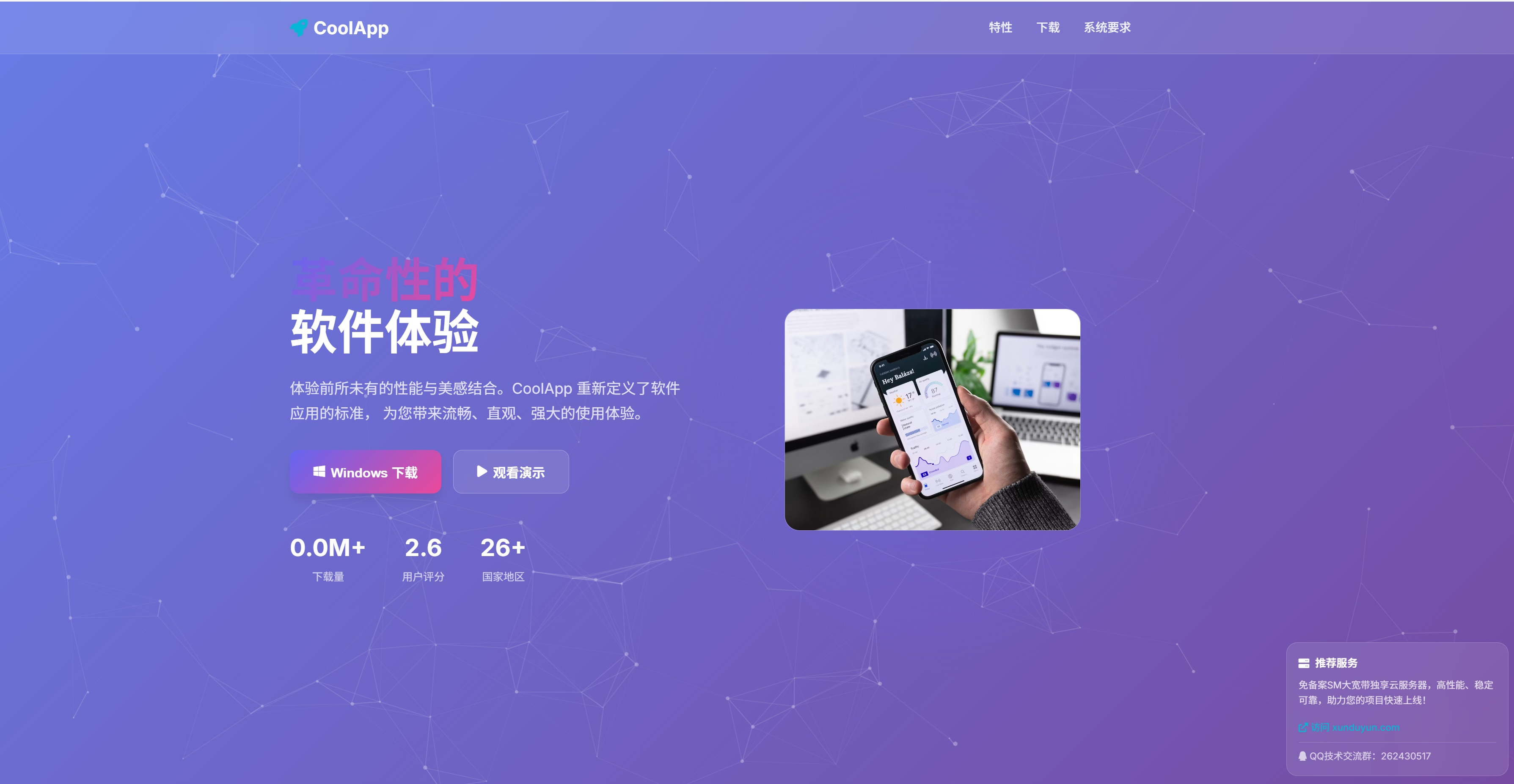 asp推广网站源码(asp网站源码免费版) asp推广网站源码(asp网站源码免费版)
