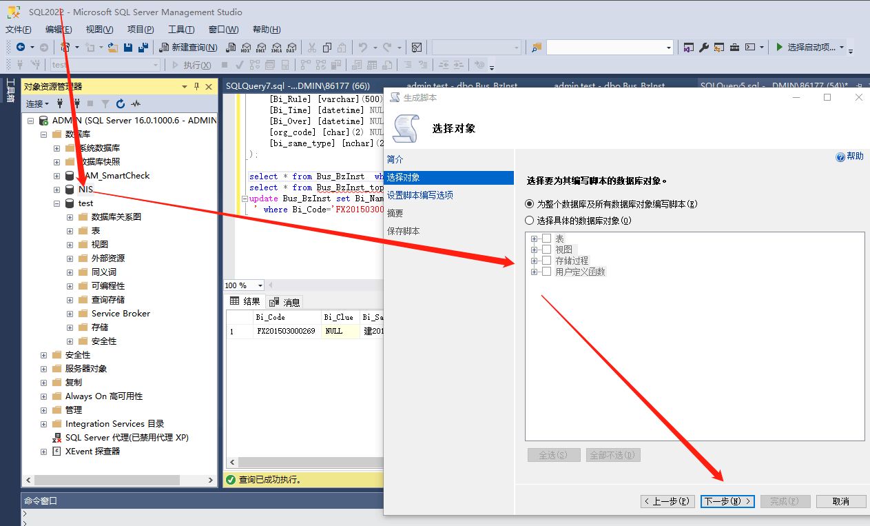 sqlserverdelete语句(sqlserver和mysql的语句一样吗) sqlserverdelete语句(sqlserver和mysql的语句一样吗)