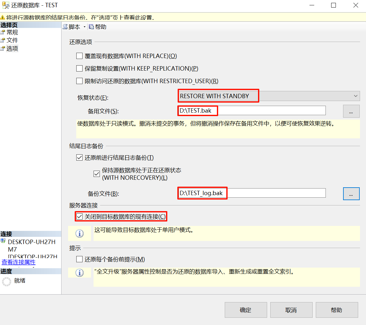 sqlserverdelete语句(sqlserver和mysql的语句一样吗) sqlserverdelete语句(sqlserver和mysql的语句一样吗)