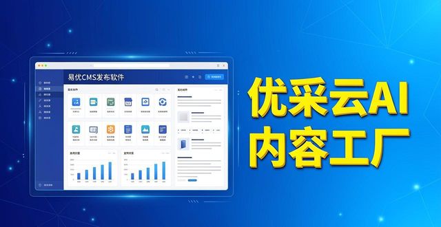 好用的cms(好用的图片合成软件) 好用的cms(好用的图片合成软件)