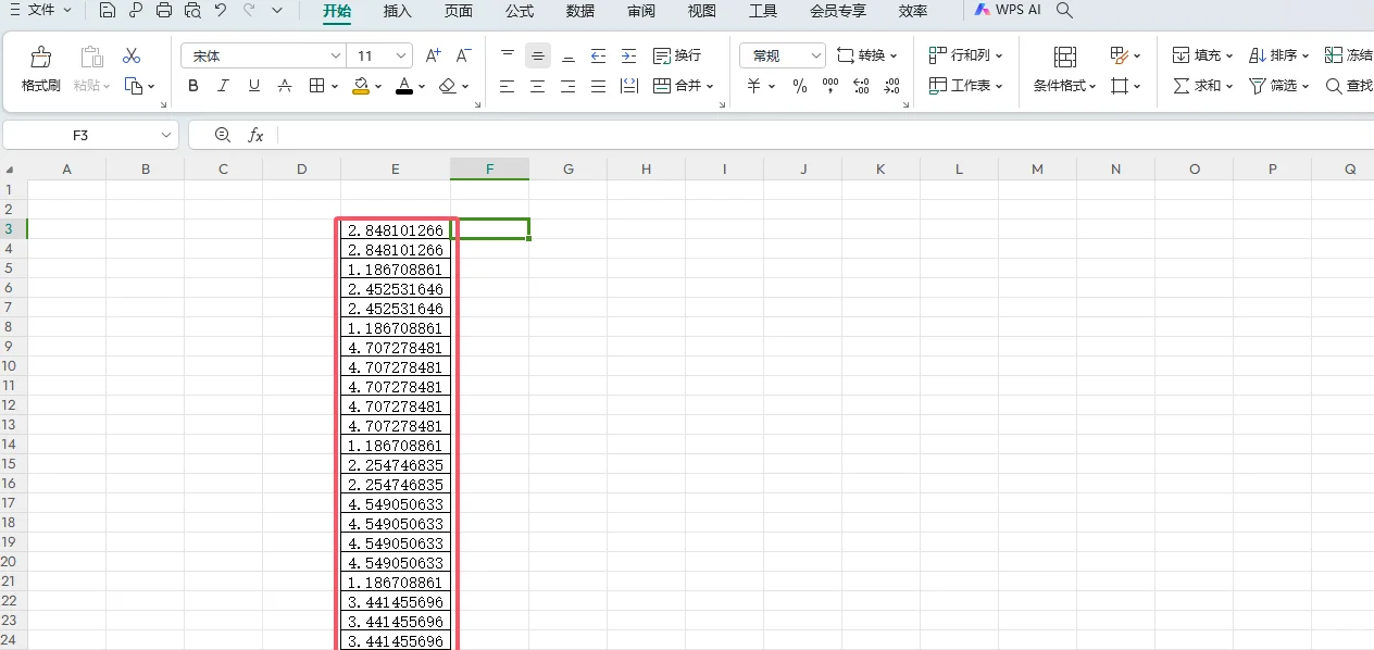 excel中round函数(excel中round函数的用法) excel中round函数(excel中round函数的用法)