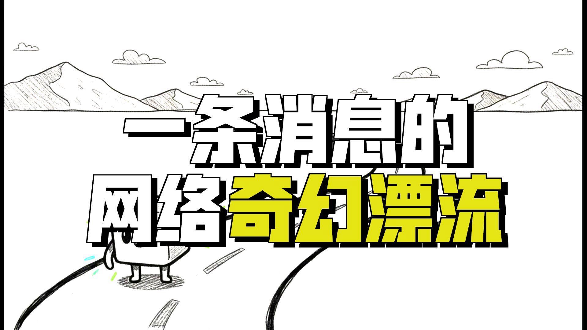 websocket(websocket协议)
