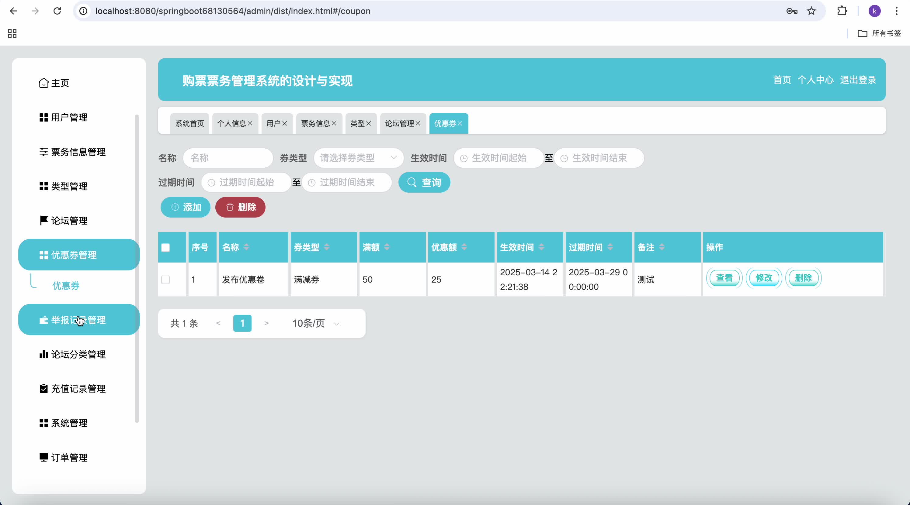 java接口怎么写(java接口文档)