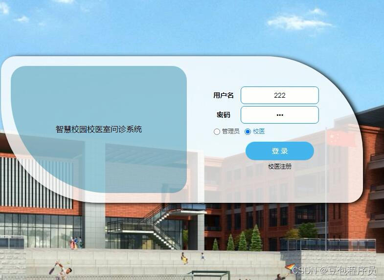 关于java+mysql+tpmcat集合软件的信息