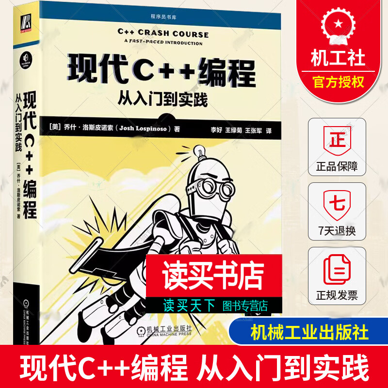 计算机编程语言入门(计算机编程语言排行榜) 计算机编程语言入门(计算机编程语言排行榜)