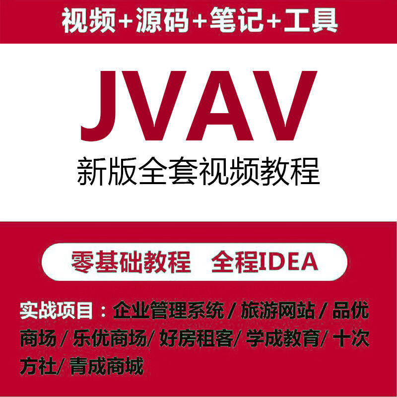 java书籍百度网盘(Java设计模式书百度网盘) java书籍百度网盘(Java设计模式书百度网盘)