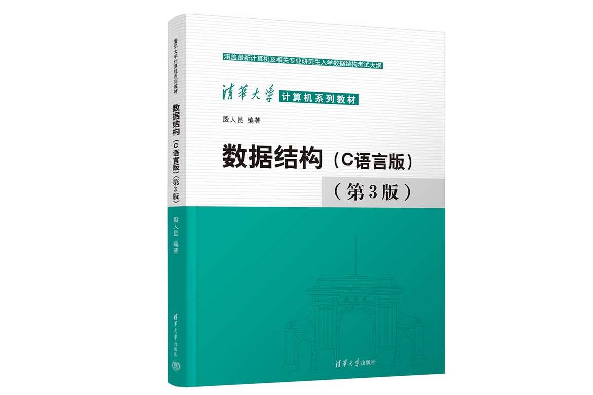 c语言进阶书籍推荐(c语言推荐的书籍) c语言进阶书籍推荐(c语言推荐的书籍)