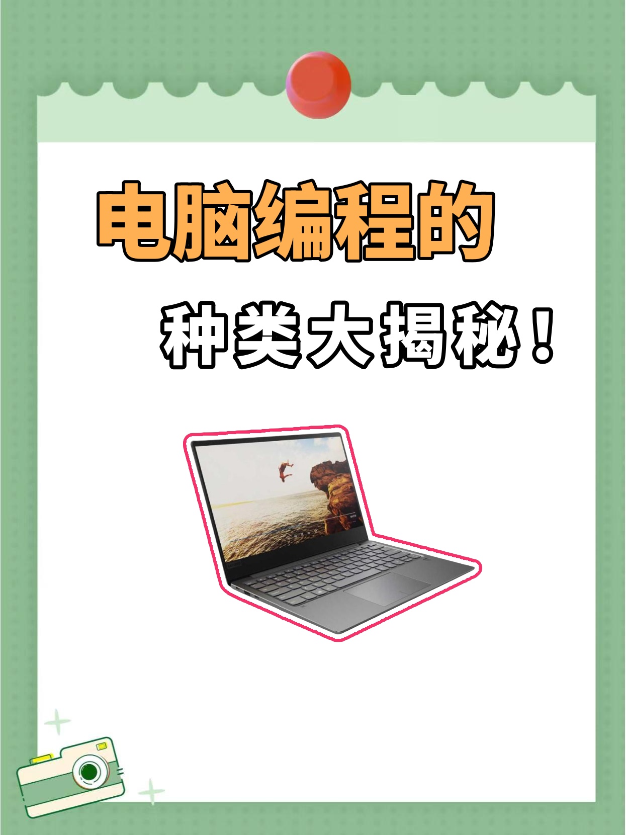软件编程是干什么的(软件编程和机器人编程的区别) 软件编程是干什么的(软件编程和机器人编程的区别)