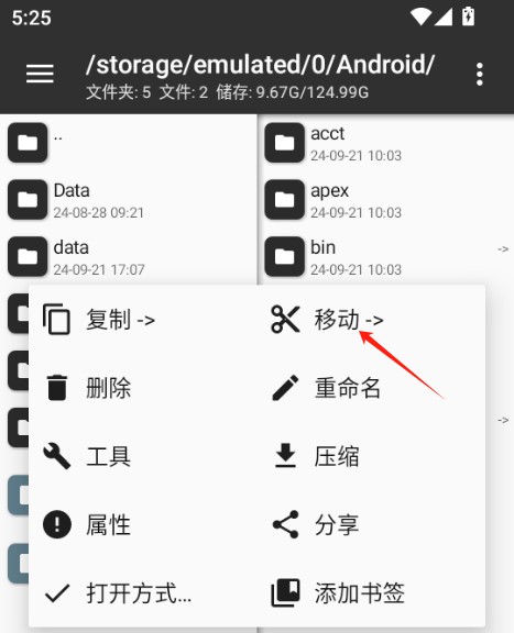 php文件用什么手机软件打开(php文件用phpstudy访问)