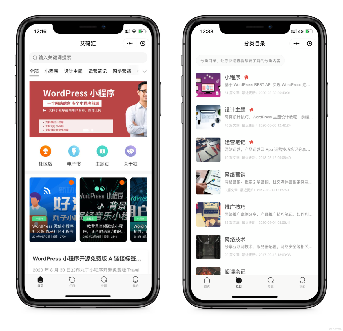 pbootcms模板下载(pbootcms博客模板带会员投稿源码)