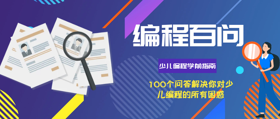 如何自己学编程(如何自己学编程教程) 如何自己学编程(如何自己学编程教程)