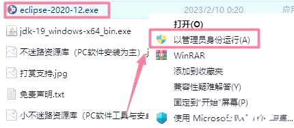 关于eclipse使用教程hellojava的信息 关于eclipse使用教程hellojava的信息