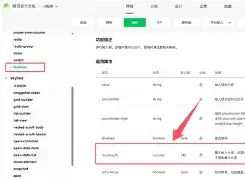 textarea最大输入字数(你输入的字数太长建议控制在15以内)