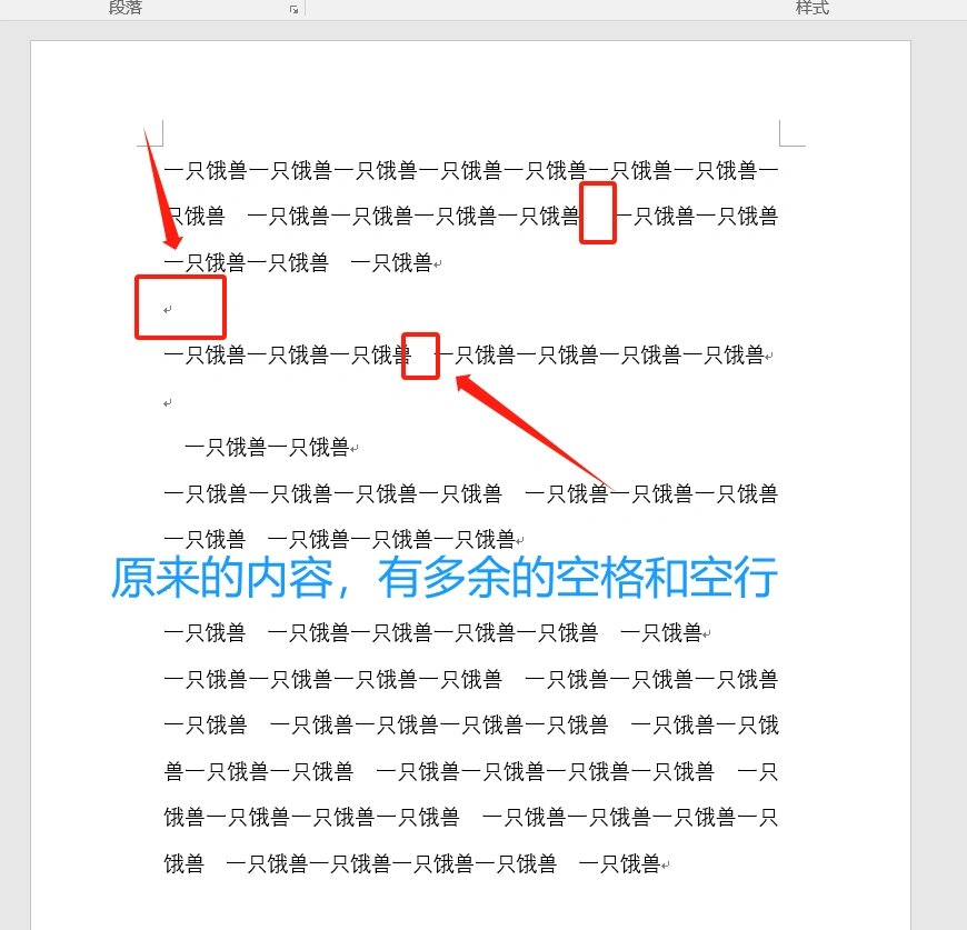 html代码空格怎么打(html中空格代码怎么打) html代码空格怎么打(html中空格代码怎么打)