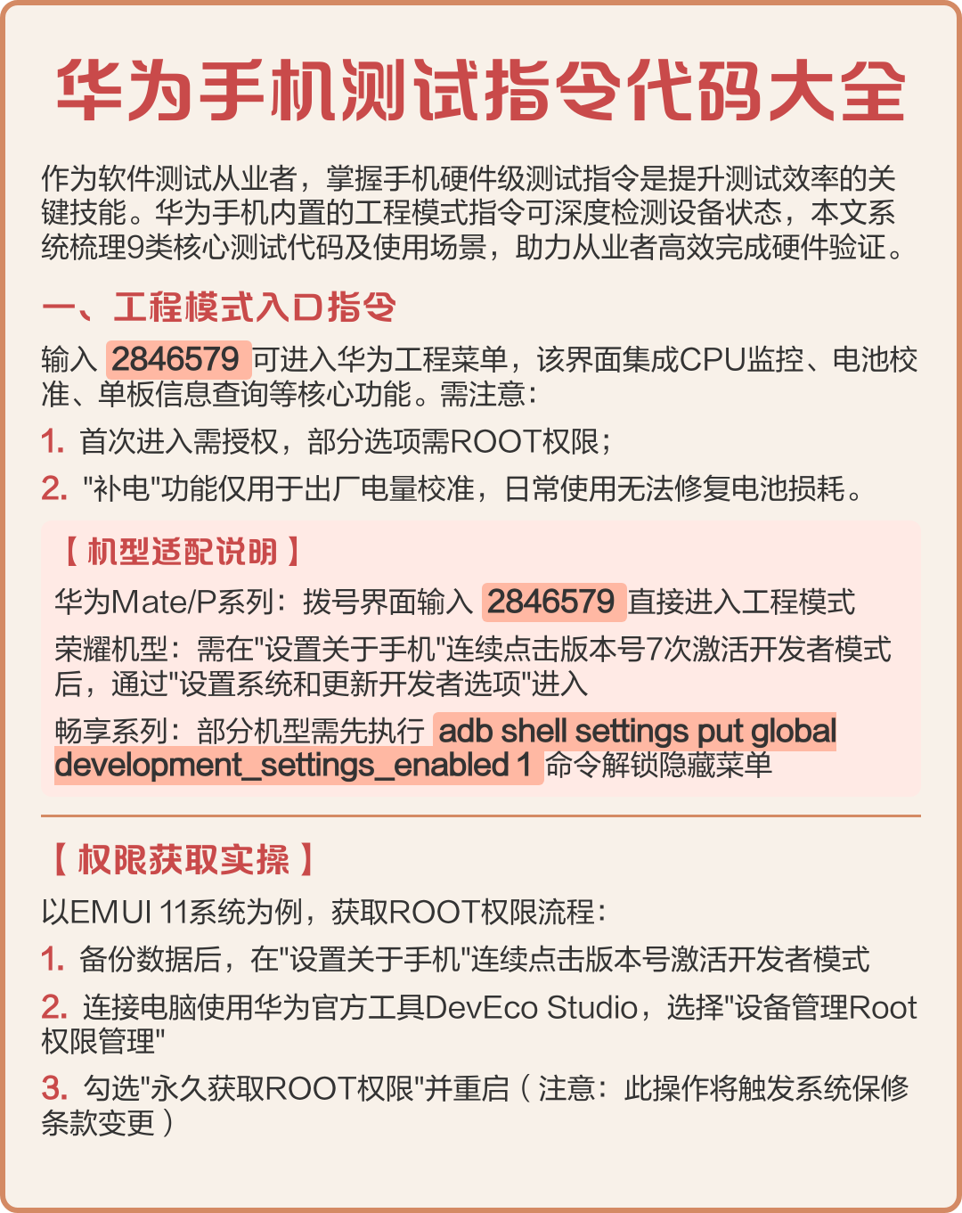 代码大全网站(代码大全第二版) 代码大全网站(代码大全第二版)