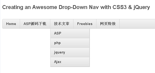 如何使用jquery插件(jquery table插件)