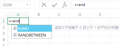 rand函数怎么用(rand函数怎么用如何操作)