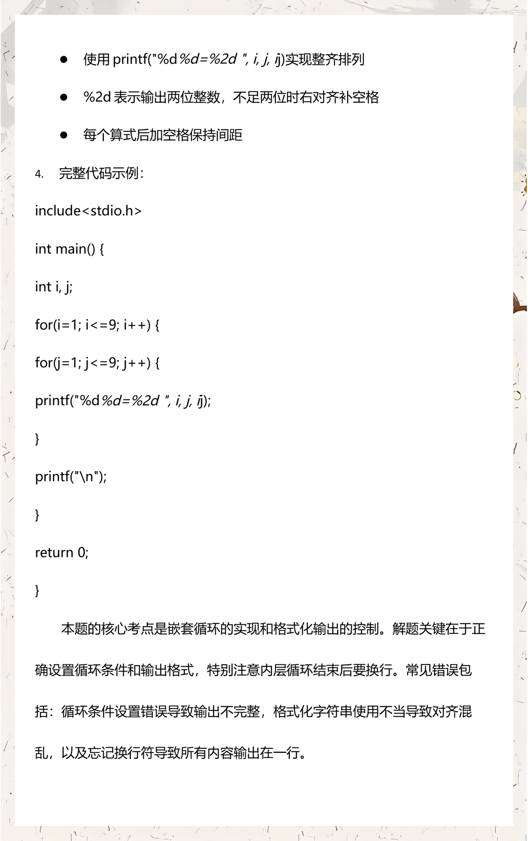 c语言写代码的软件(c语言简单有趣的代码) c语言写代码的软件(c语言简单有趣的代码)