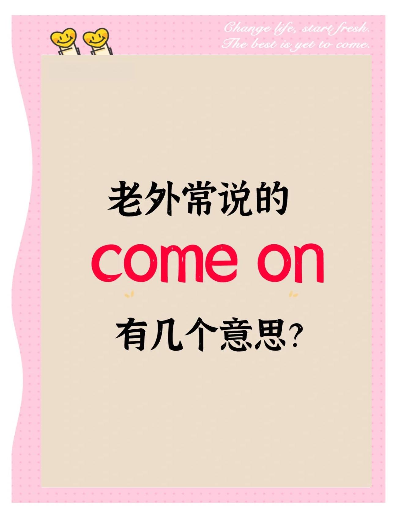 onclick什么意思(onclick什么意思中文)