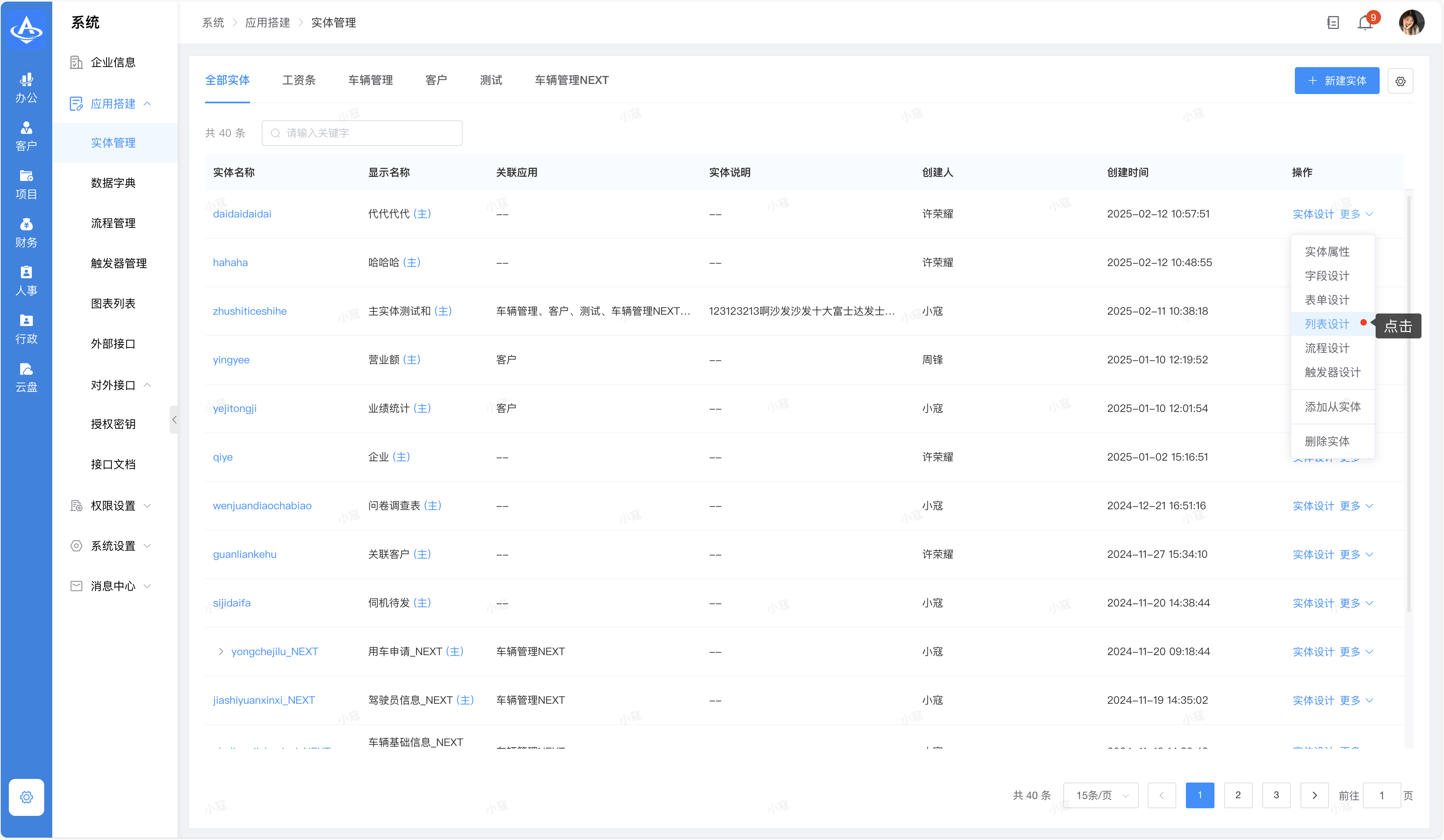 html列表标签有哪些(html标签属性之间用什么隔开)