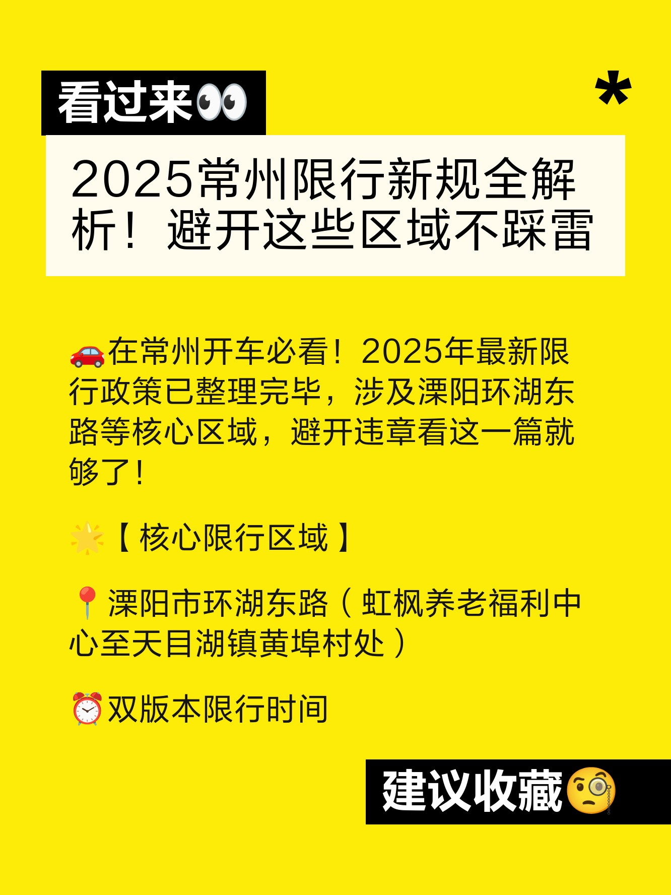 新能源限行区域最新政策盘点(新能源车限行政策)