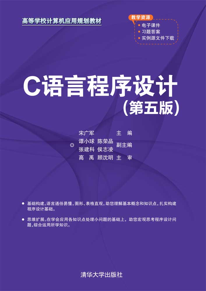 c语言最好的入门书籍(c语言入门自学书籍pdf)