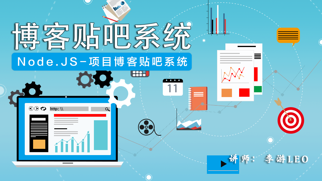 js培训教程下载(js培训教程下载官网) js培训教程下载(js培训教程下载官网)
