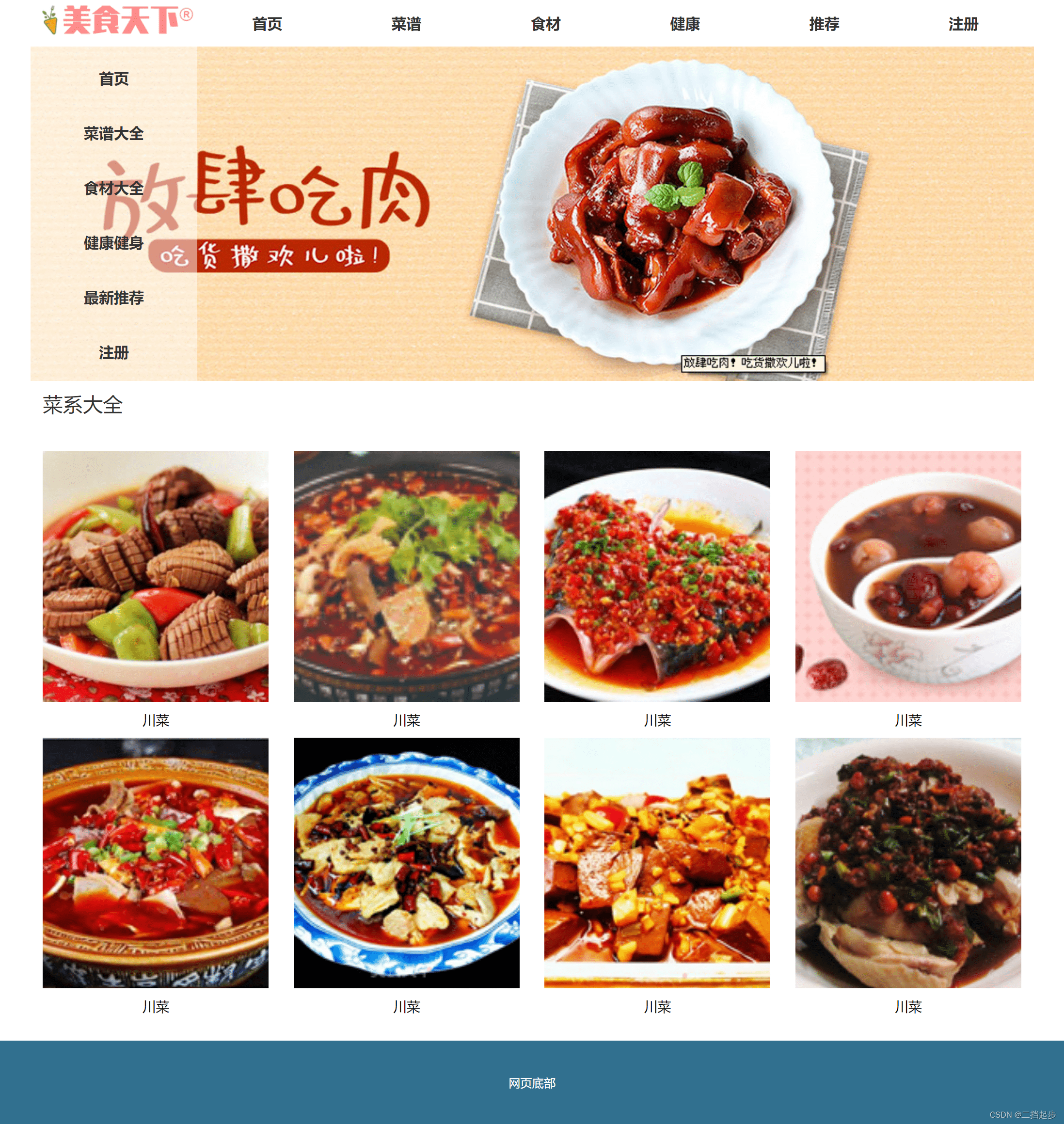 js培训教程下载(js培训教程下载官网) js培训教程下载(js培训教程下载官网)