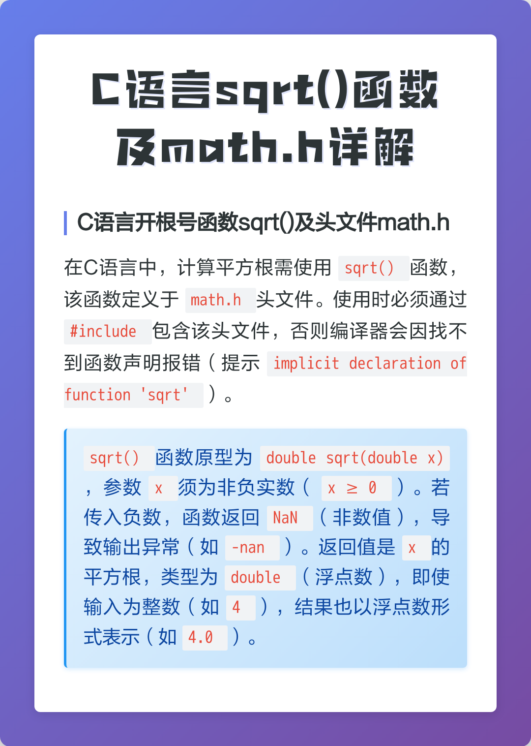 c语言replace函数用法(replace函数替换单引号的用法数据库) c语言replace函数用法(replace函数替换单引号的用法数据库)