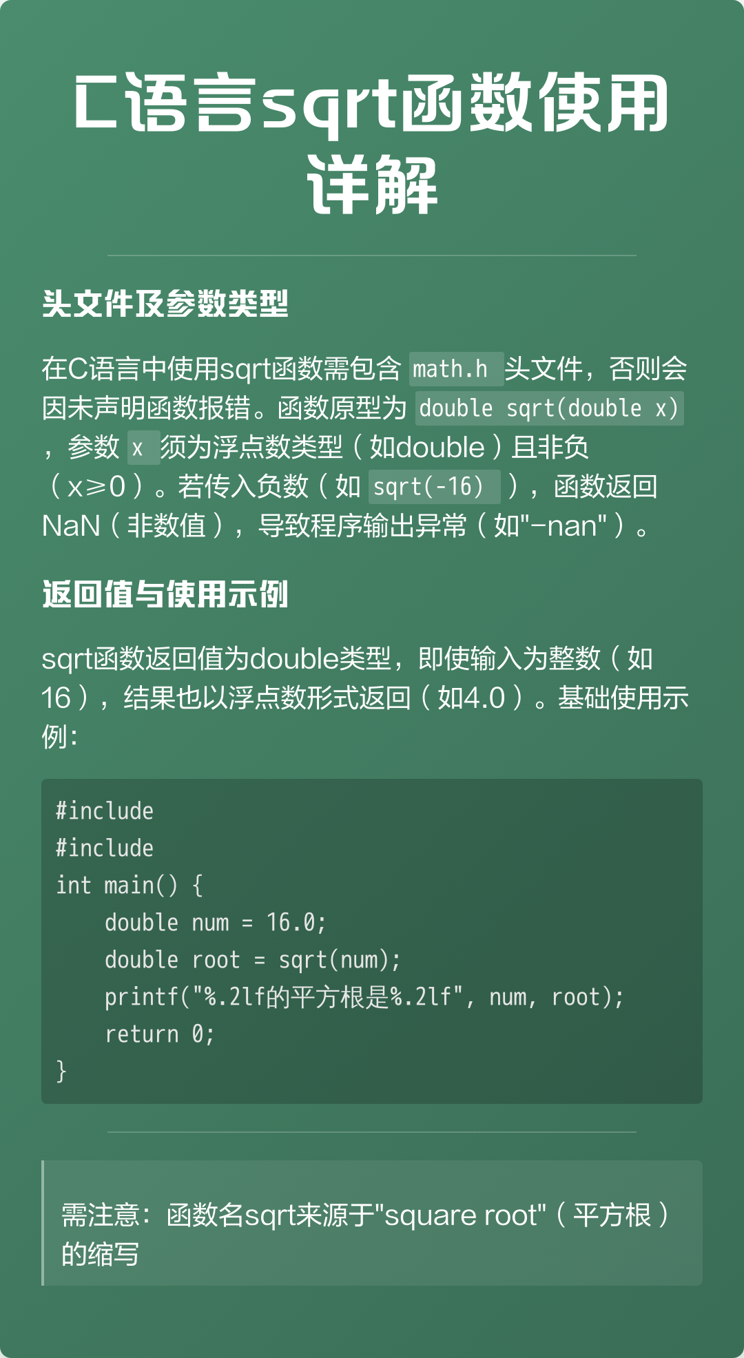 c语言replace函数用法(replace函数替换单引号的用法数据库) c语言replace函数用法(replace函数替换单引号的用法数据库)