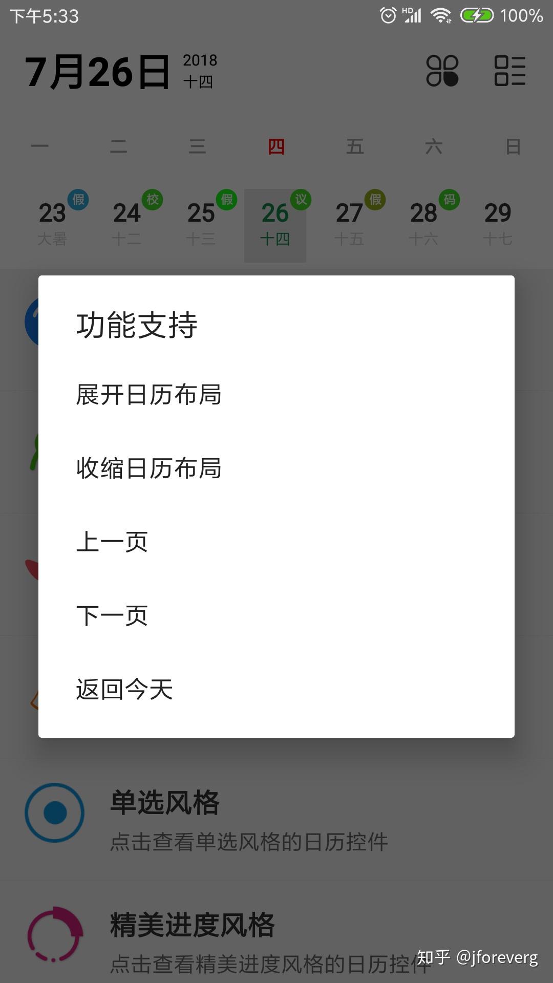 控件被阻止怎么解除(控件被阻止怎么解除不了) 控件被阻止怎么解除(控件被阻止怎么解除不了)