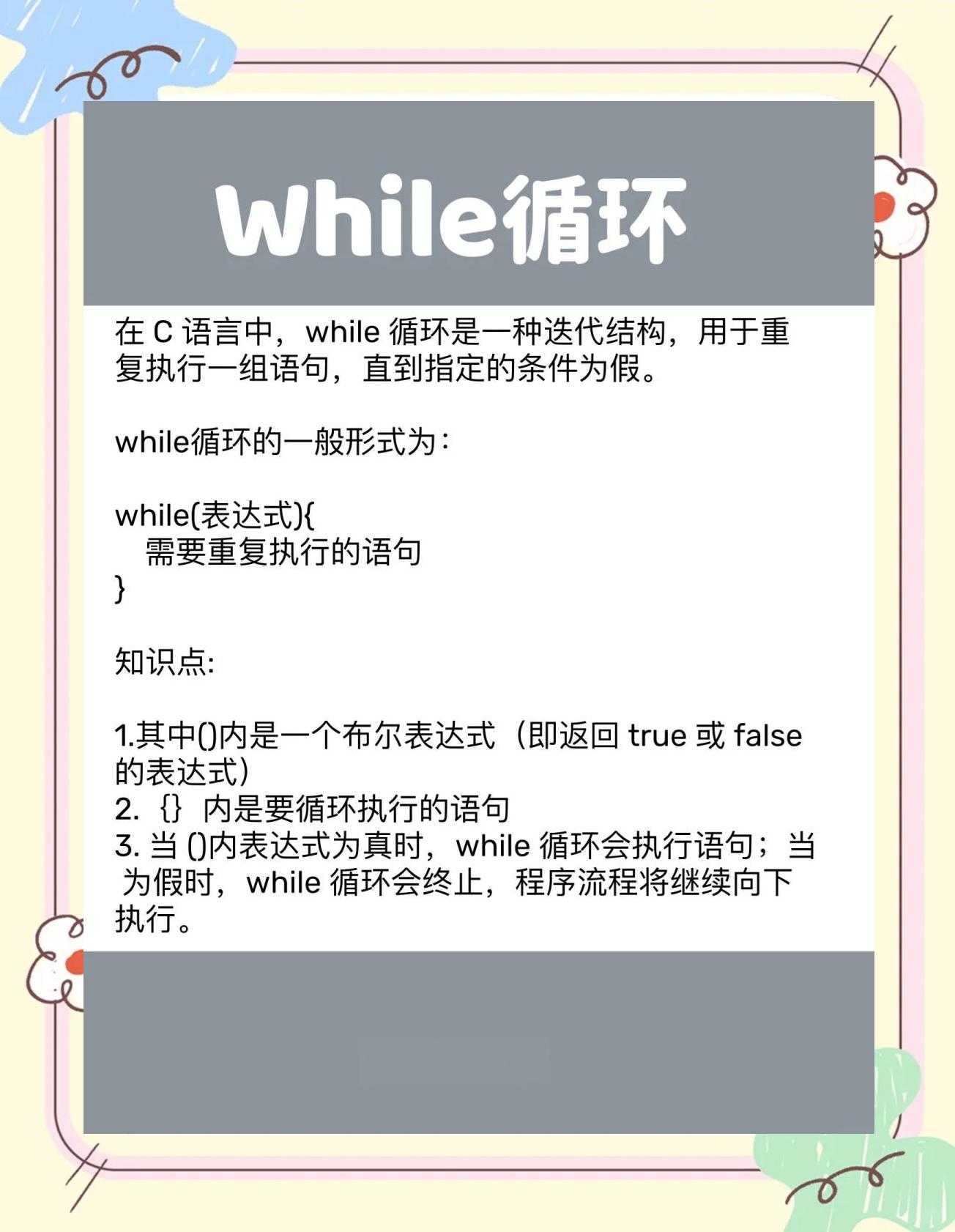正则表达式的作用(正则表达式的基本概念) 正则表达式的作用(正则表达式的基本概念)